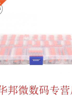 75pcs Universal Compact Terminal Block 2/3/5 Pin Lever Fit W