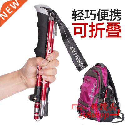 Folding Ultralight Trekking Poles Hiking Walking Stick