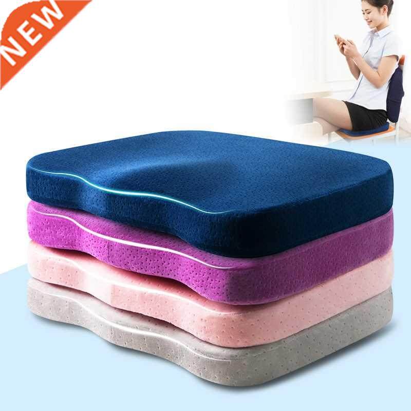 memory foam seat cushion coccyx orthopedic pillow for chair