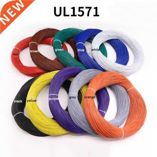 UL1571 Electronic Wire 26/28/0/2AWG Tinned Copper Circuit