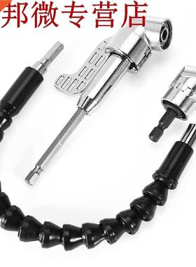 14 pouces Flexible arbre hexagonal tournevis puissance foret