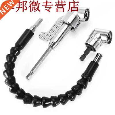 14 pouces Flexible arbre hexagonal tournevis puissance foret