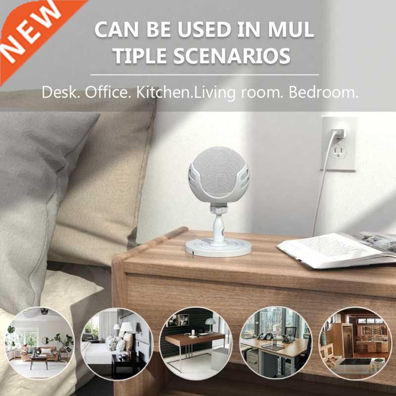 Universal 360° Rotation Desktop Stand Smart Speaker Hold