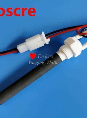 110V/240V 700W biomass pellet oven MCH ignition rod igniter
