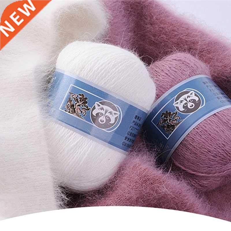 50+20g/Set Long Plush Mink Cashmere Yarn Anti-pilling Fine Q