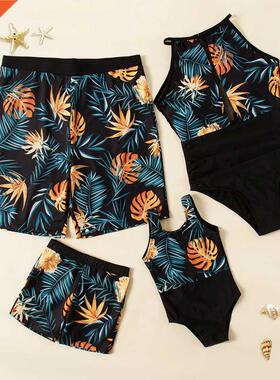 Flower Print Swimwear Family Matching Outfits Look M Da