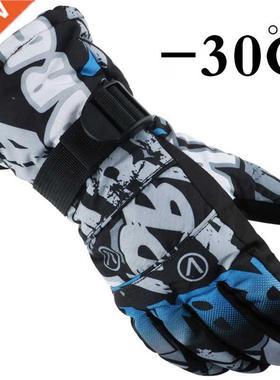 Hot!Men/Women/Kids Ski Gloves Snowboard Gloves Ultralight Wa