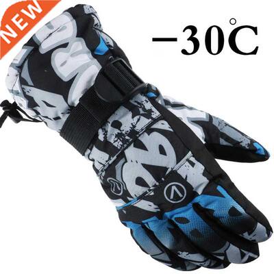 Hot!Men/Women/Kids Ski Gloves Snowboard Gloves Ultralight Wa