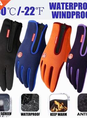 2022 Warm Winter Gloves for Men Touchscreen Waterproof Windp