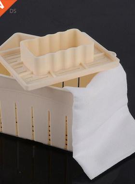 1 Pcs/Set Plastic Tofu Maker Press Mold Kit + Cheese Cloth S