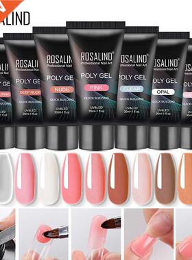 Pure Color Poly Nail Polish Gel Acrylic Extension Semi Perma