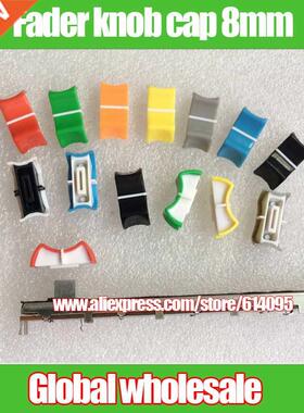 8pcs new color hole 8mm potentiometer fader knob cap / mixin