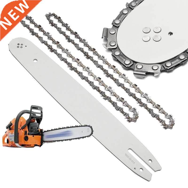 2x Chainsaw Chains & 14'' Guide Bar Replacement