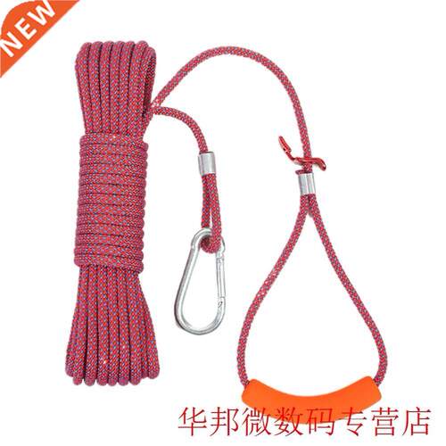 5 Meters Towel Non Slip Washing Line Quilt Camping Folding S