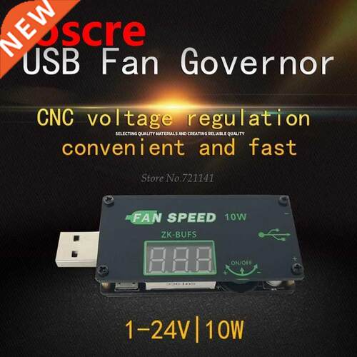 USB Fan Voltage Adjustable Speed Controller Governor Timer L