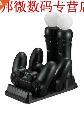 4 in 1 Ge Snelle Oplader Duele Charging Dock Station Poo