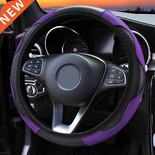 Universal 38cm Breathable Anti Slip PU Leather Car Steering
