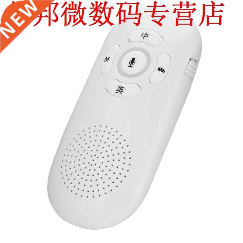Mini Chinese-English WIFI Bluetooth Instant Translator Voice