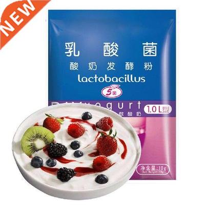 Yogurt Starter Power  Yogurt Starter Yogurt Making Power