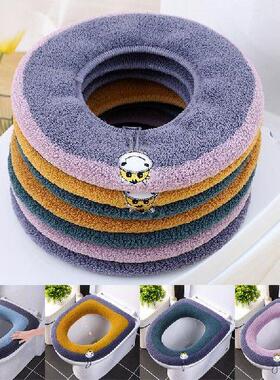 Cartoon Cute Toilet Cushion Warm Toilet Seat Cushion