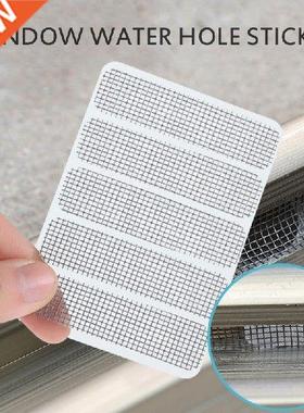 Window And Door Screen Repair Patch Indoor Insect Fly