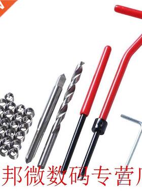 30pcs Steel M5 Thread Repair Insert Kit Threaded Insert Scre