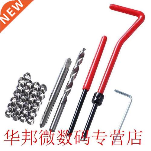 30pcs Steel M5 Thread Repair Insert Kit Threaded Insert Scre