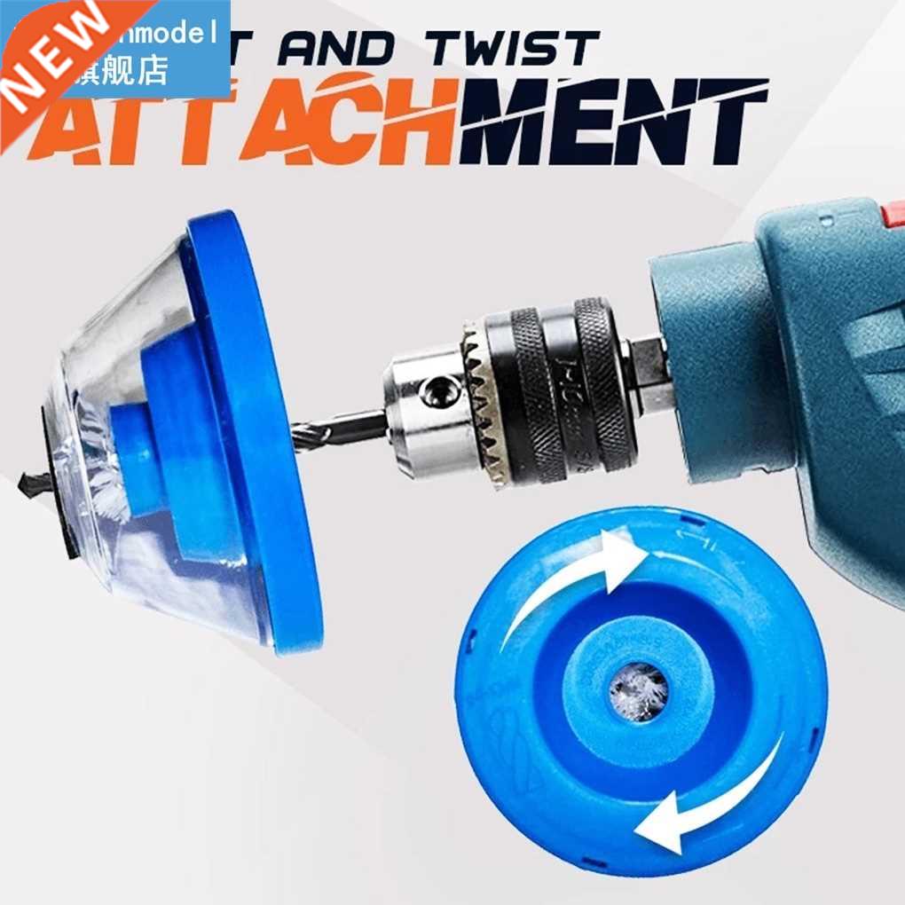 Electric Drill Dust Cover Must-Have Accessory Drill Ash Coll