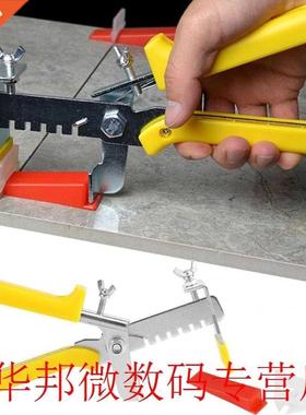 Plaic Ceramic Tile Leveling Syem Tiling Locator Tile 600