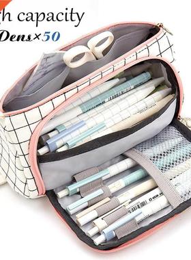 Super Pencil Case Large Capacity Pencilcase Kawaii Scho Pe