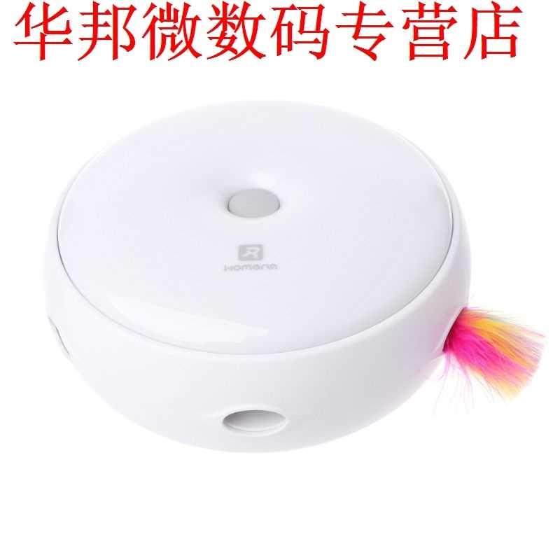 Pet Toy Cat Catching Mouse Game Disc Cats Toys Funny Disk El