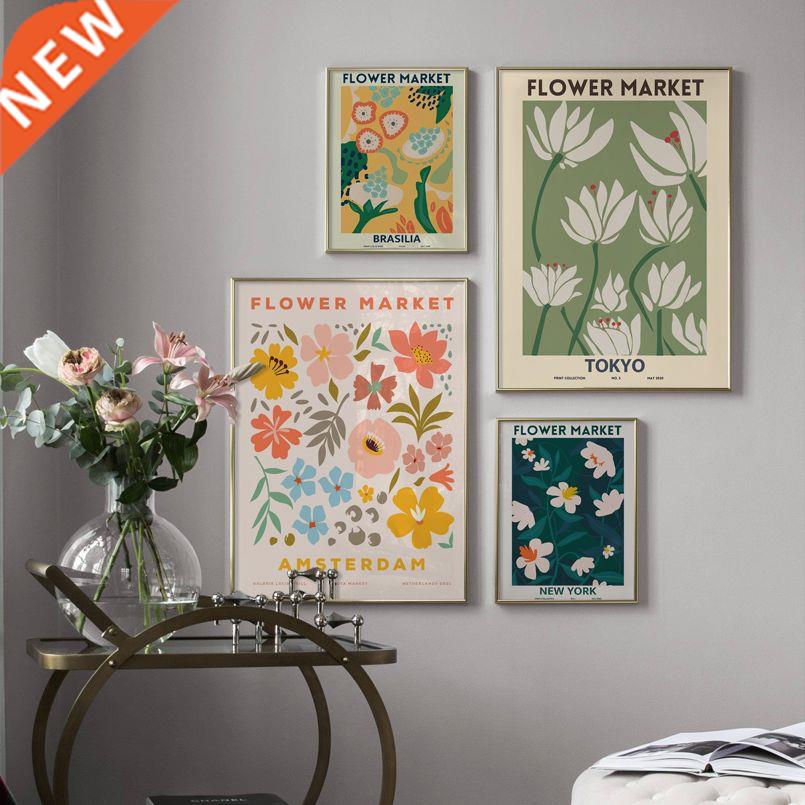 Minimalist Abstract Flower Market Nordic Posters And Print M