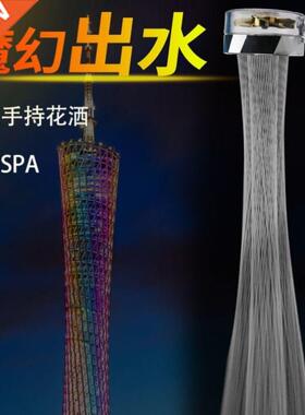 Mang yuershor Guangzhou Tower small waist supercharged sho