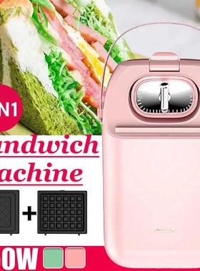 220V Electric Sandwich Maker Waffle Maker Timed Toaster