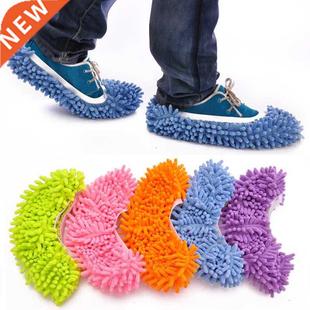 1 Mop Shoe Cover Multifunctional Microfiber Home Floor Dust