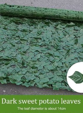 0.5x3m Artificial Ivy Privacy Fence Screen Artificial Fence