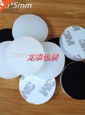 *4-50PCS 30mm x 5mm soft anti slip silicone rubber bumper da