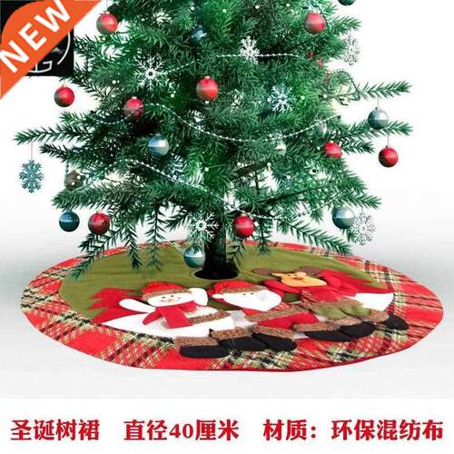 Christmas ornaments Christmas tree decoration Christmas tree