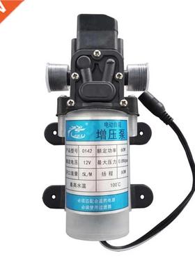 Water Purifier Pure Water Machine Self-priming Booster Pump