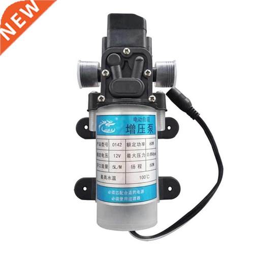 Water Purifier Pure Water Machine Self-priming Booster Pump