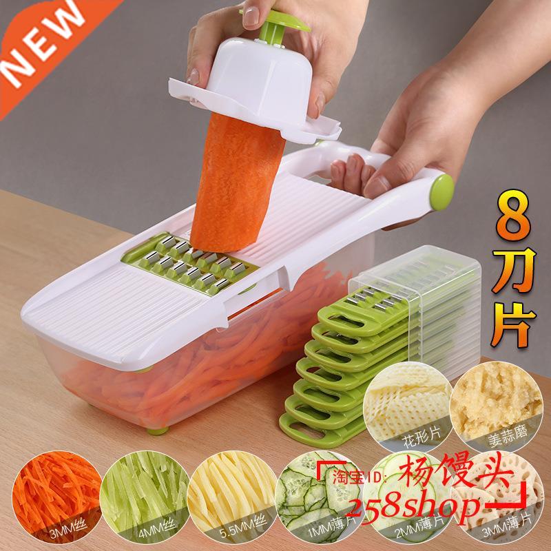 Slicer Vegetable Cutter Grater Multifunctional Kitchen Tool