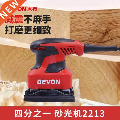 Small tool paper electric sand sand sanding flat polishing