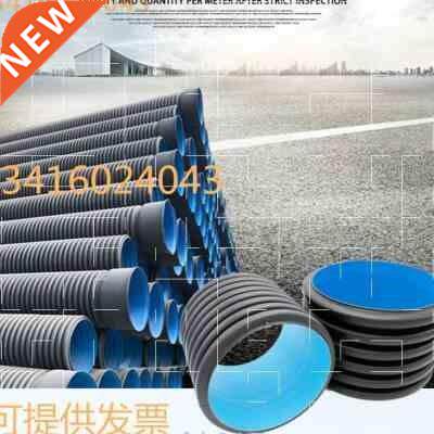 300 water drainagen pipe 200 hollow winding PVC Kra PE pipe