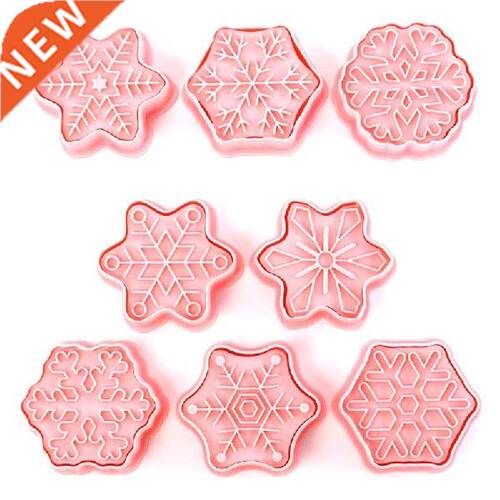 8pcs/set Snowflake Shape Cookie Cutters 3D Plastic Biscuit