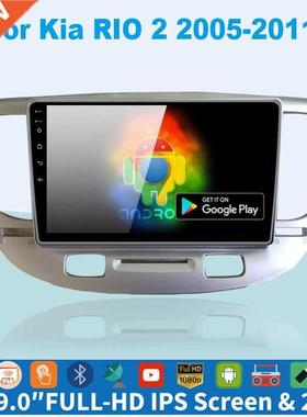 For Kia RIO 2 RIO2 2005 - 2011 Car Radio Multimedia video pl