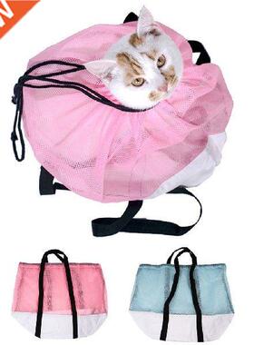 Safety Mesh Cat Grooming Bath Bag Cats Adjustable Washing