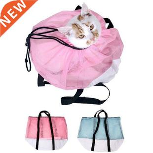 Safety Mesh Cat Grooming Bath Bag Cats Adjustable Washing