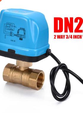 Motorized Ball Valve G3/4