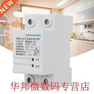Voltage Protective Device 2P 32A YXGQ-F Automatic Recovery O