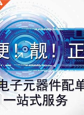 X9315USIZ-2.7T1 RENESAS(瑞萨)/IDT SOIC-8